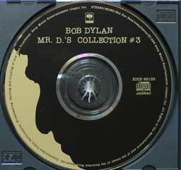 音盤】RARE盤「MR.D.'S COLLECTION #3」 BOB DYLAN: 音盤と電脳と